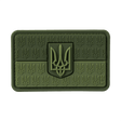 M-Tac Patch Ukraine Flag vaakuna PVC:ssä 3D-reliefillä ja Tridentillä vihreällä taustalla, sopii vaatteisiin tai varusteisiin.
