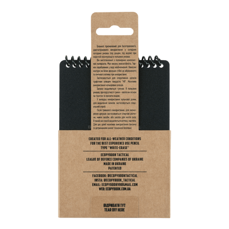M-Tac Ecopybook Tactical – alt-vejr notesbog, vandtæt spiral notesbog, holdbar under regn, sne, og vand. Ideel til taktisk brug.
