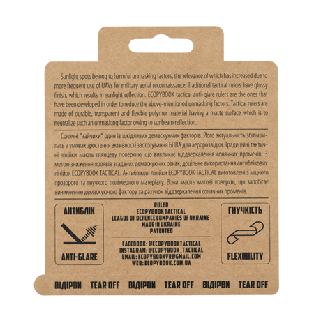 Emballage til M-Tac Ecopybook Tactical Ruler GTA NATO i fleksibelt og anti-refleks materiale til militær og taktisk brug.