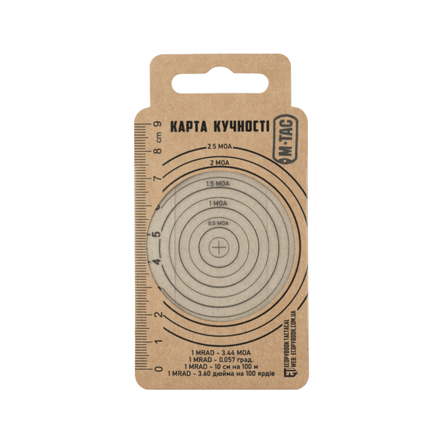 M-Tac Ecopybook Tactical Accuracy Shot Chart i stiv vinylemballage med mål og måleenheder oplyst i MOA og MRAD.