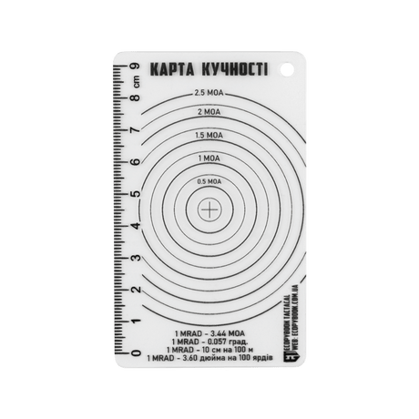 M-Tac Ecopybook Tactical Accuracy Shot Chart med mål og skala til skudpræcision, lavet af fleksibelt, anti-refleks materiale.
