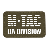 M-Tac Patch UA Division End-to-End Laser Cut, brun patch med velcro fastgørelse, holdbar og ideel til taktisk udstyr, 80 x 50 mm.