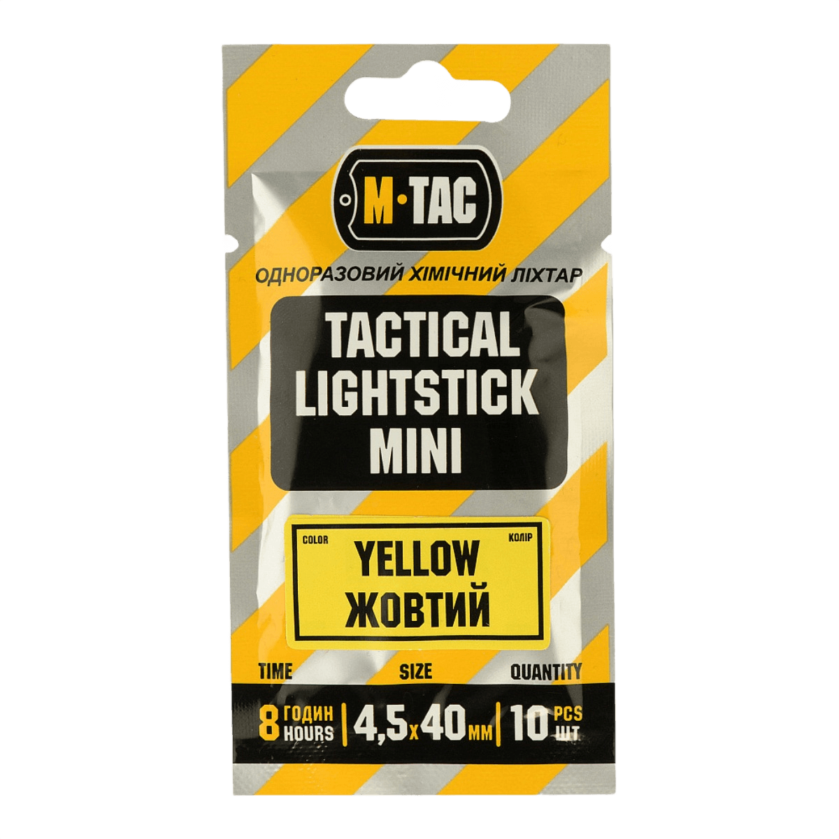 M-Tac Light Sticks 4,5x40 mm (10 stk) - Gul taktisk lysstang i pakke med 10, ideel til mørke områder, op til 8 timers lys