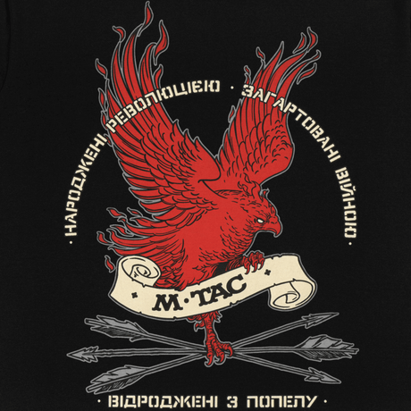 M-Tac T-Shirt Phoenix design med rød Fugl Føniks og tre pile, symboliserer genopstandelse og styrke, "Born by the Revolution" slogan.