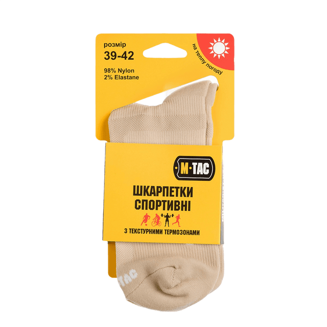 M-Tac Sportsokker i beige farve med ergonomisk pasform til sportsaktiviteter, nylon og elastan