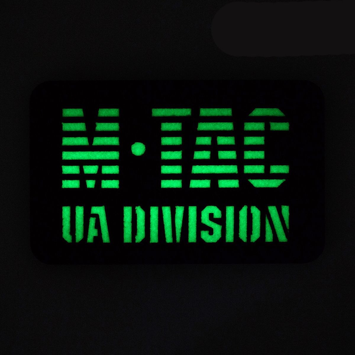 M-Tac Patch UA Division Laser Cut med selvlysende materiale og velcro, ideel til militær eller taktisk udstyr, størrelse 80 x 50 mm.